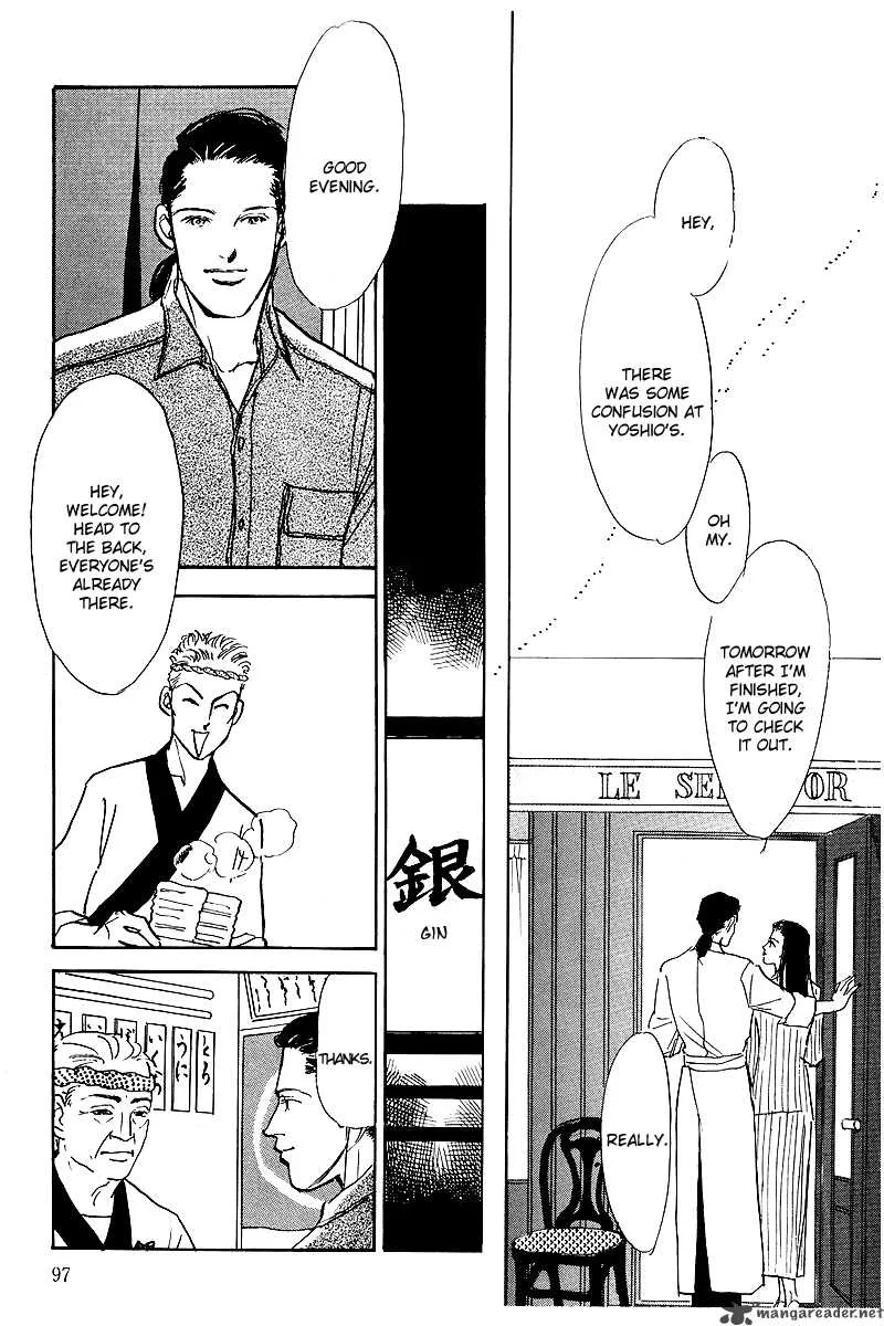 Oishii Kankei Chapter 49 page 12