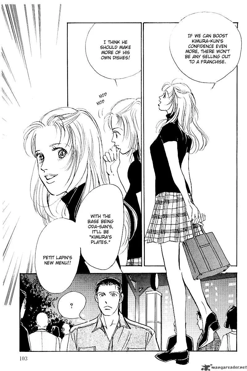 Oishii Kankei Chapter 49 page 18