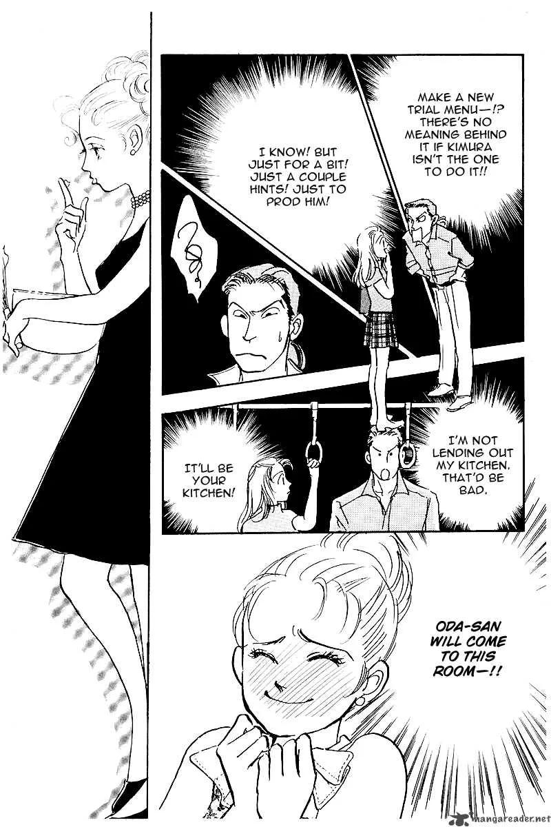 Oishii Kankei Chapter 49 page 22