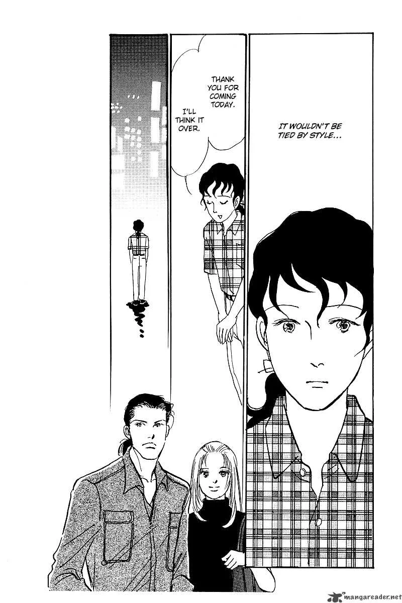 Oishii Kankei Chapter 49 page 16