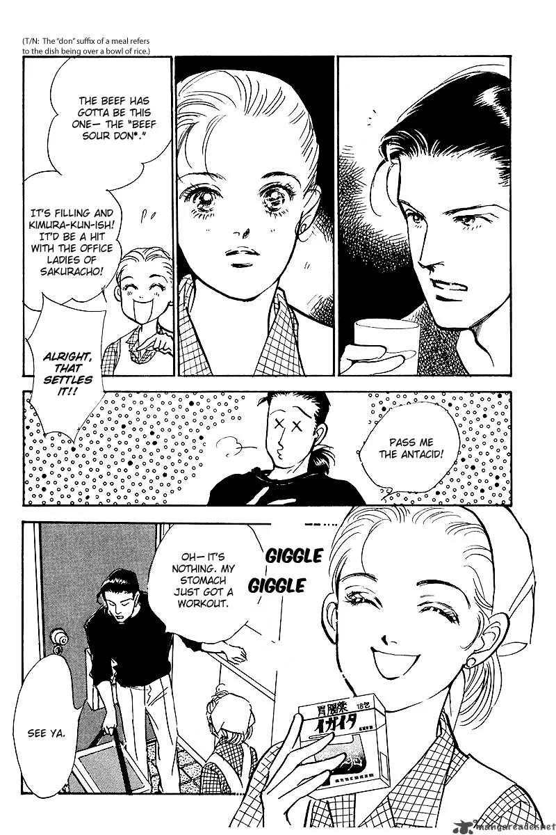 Oishii Kankei Chapter 49 page 32
