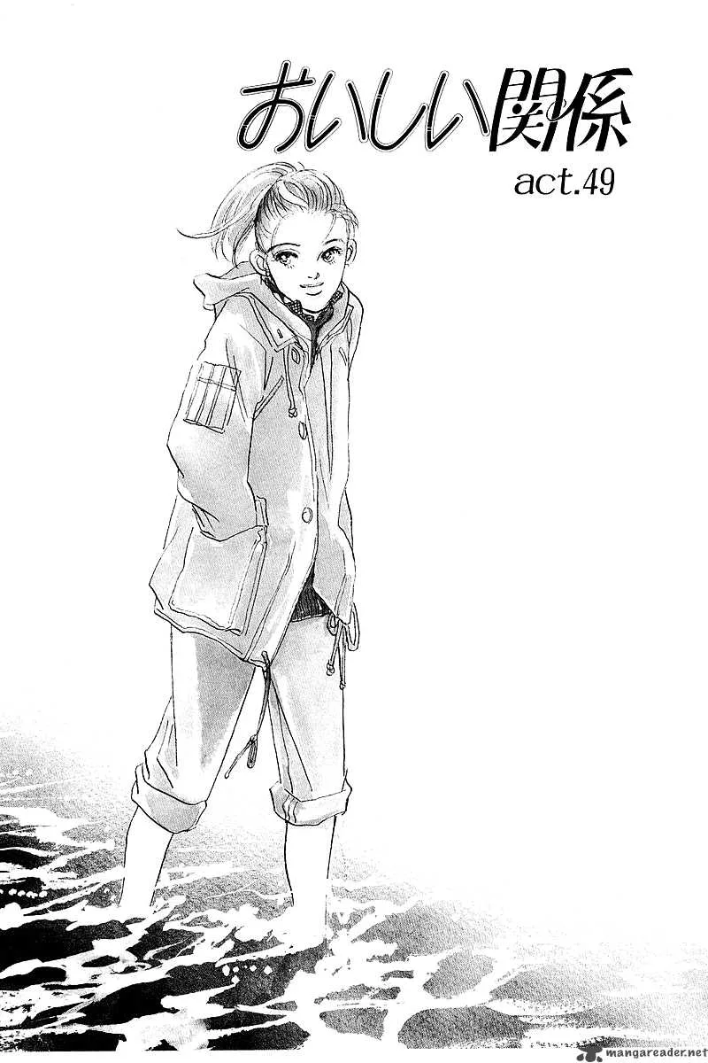 Oishii Kankei Chapter 49 page 2