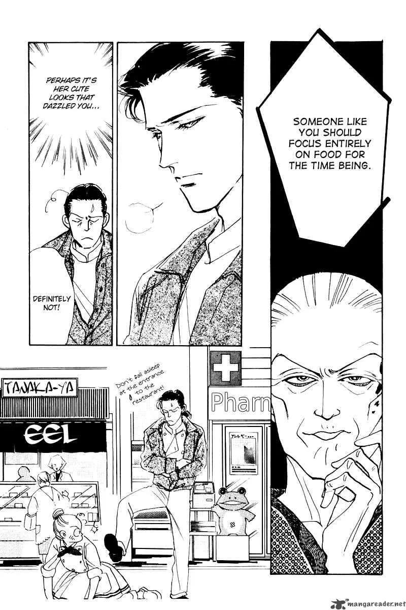 Oishii Kankei Chapter 5 page 6