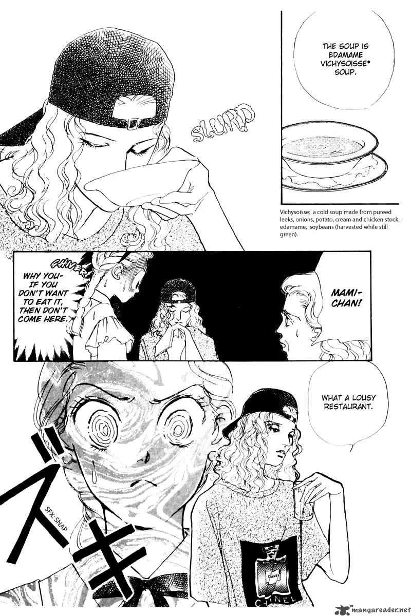 Oishii Kankei Chapter 5 page 21