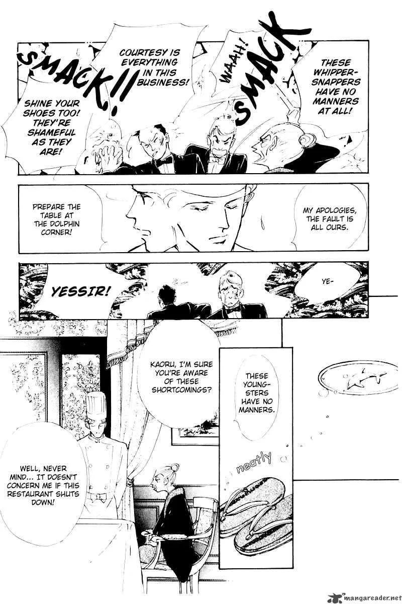 Oishii Kankei Chapter 5 page 11