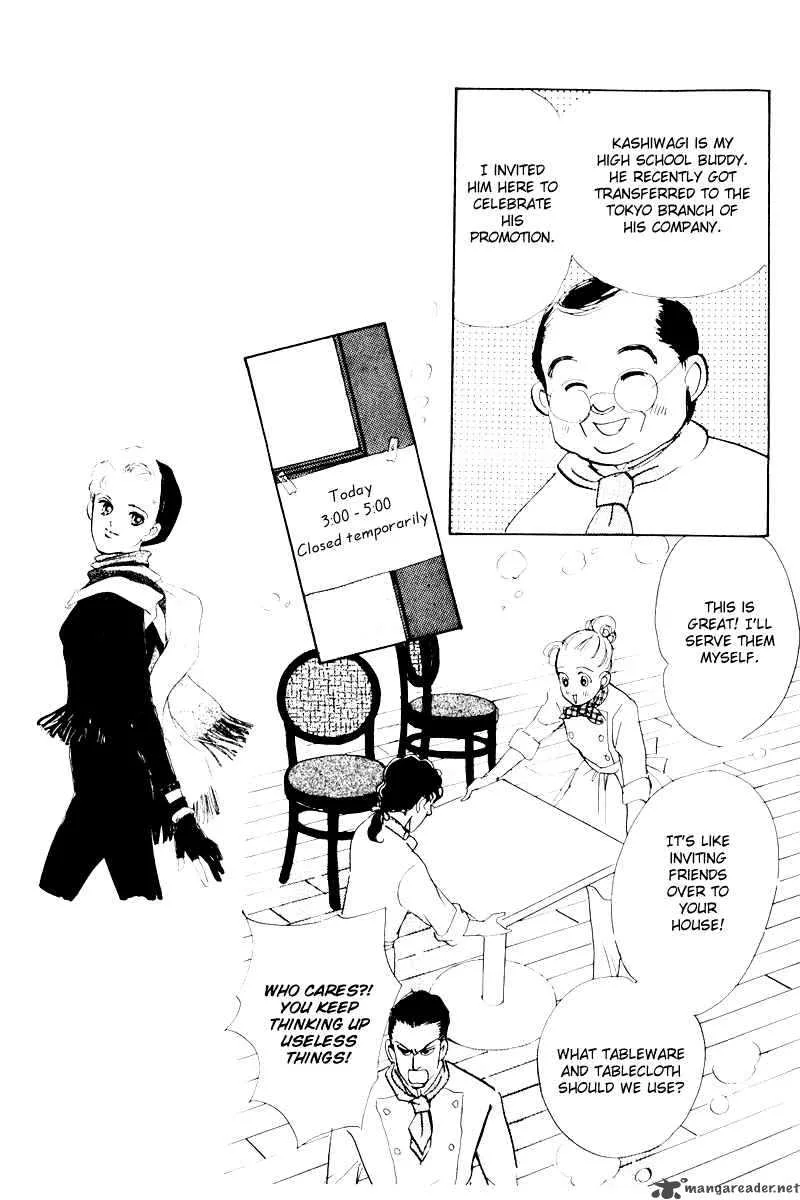 Oishii Kankei Chapter 5 page 16