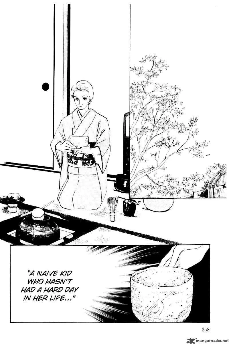 Oishii Kankei Chapter 5 page 27