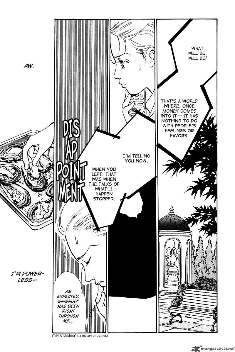Oishii Kankei Chapter 50 page 13