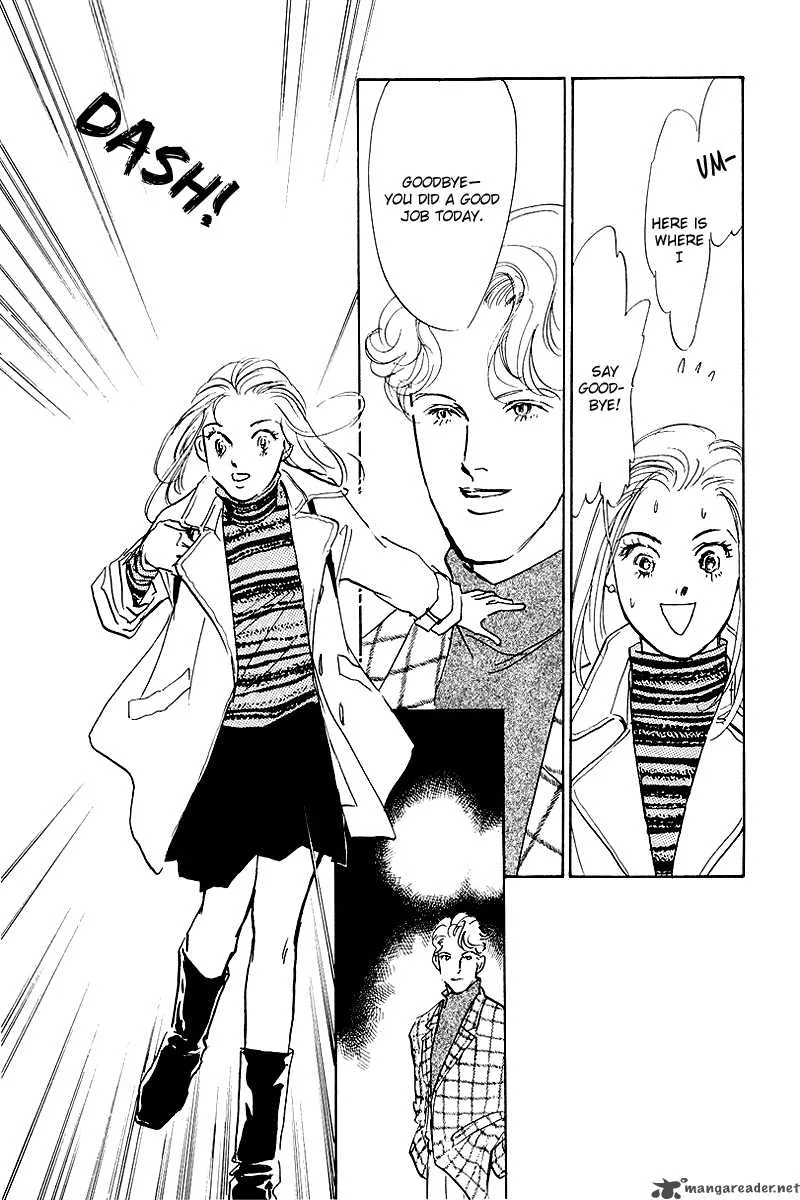 Oishii Kankei Chapter 50 page 17