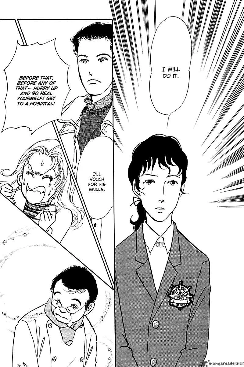 Oishii Kankei Chapter 50 page 27