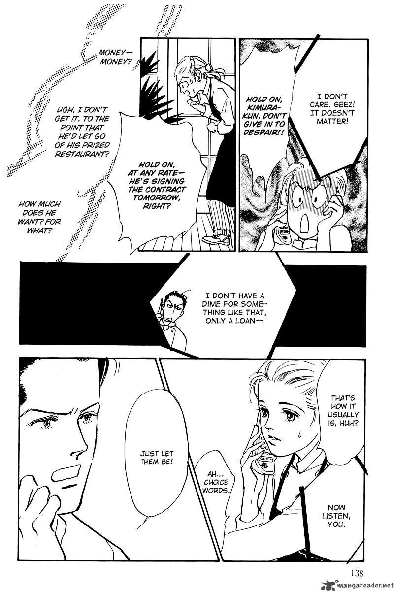 Oishii Kankei Chapter 50 page 12