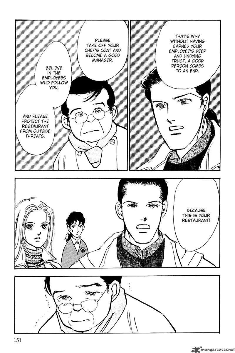 Oishii Kankei Chapter 50 page 25
