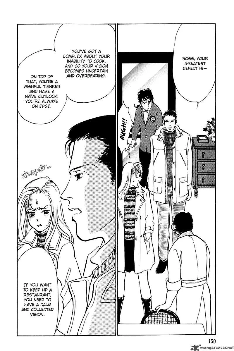 Oishii Kankei Chapter 50 page 24