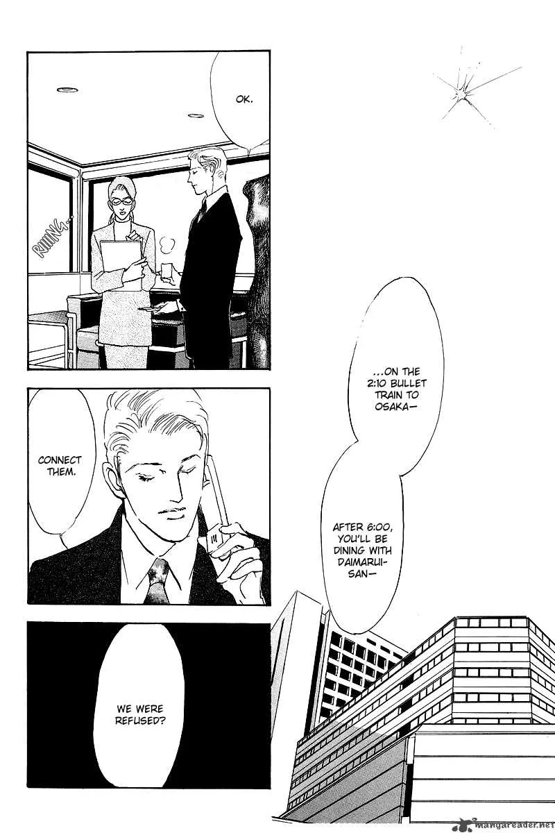 Oishii Kankei Chapter 50 page 34