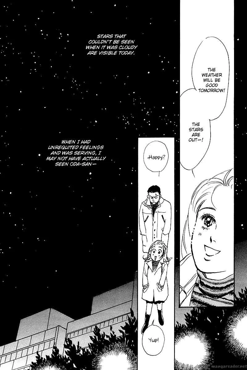 Oishii Kankei Chapter 50 page 33
