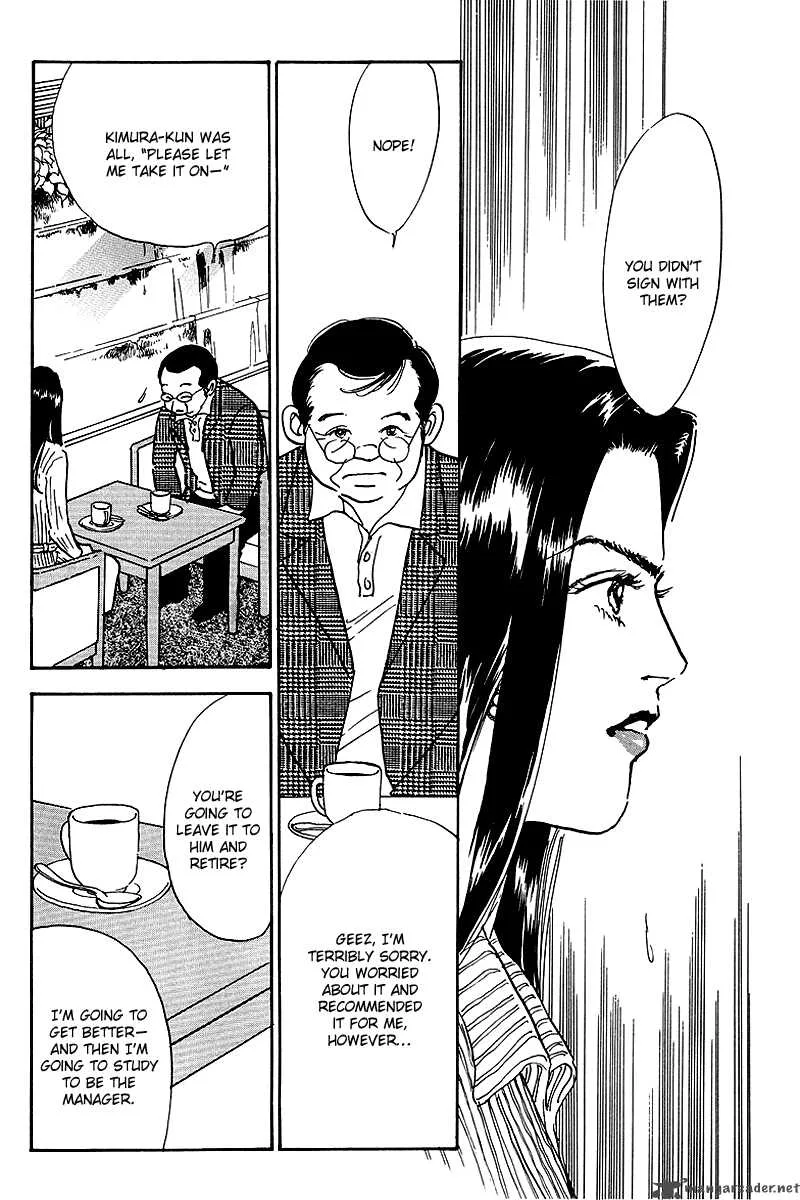 Oishii Kankei Chapter 50 page 36
