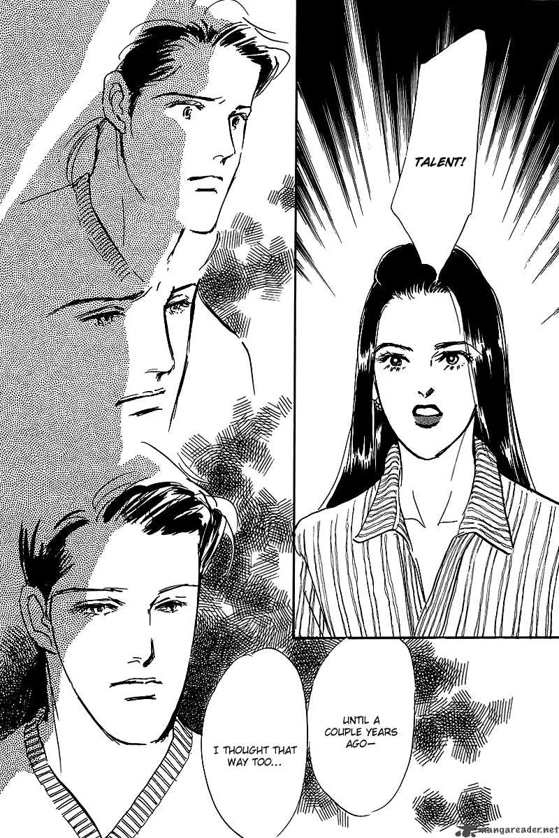 Oishii Kankei Chapter 50 page 43