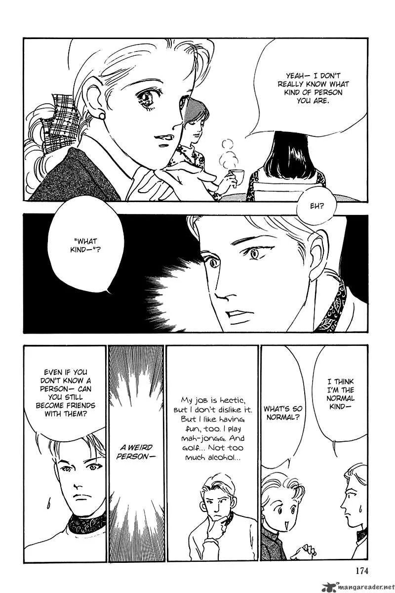 Oishii Kankei Chapter 50 page 48