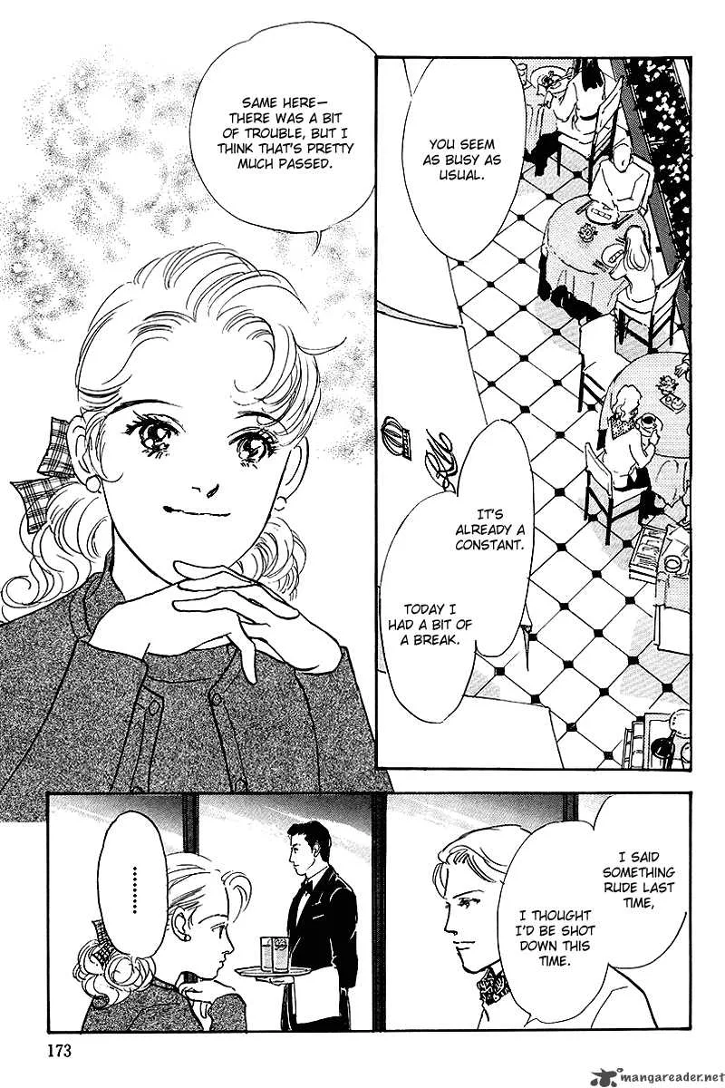 Oishii Kankei Chapter 50 page 47