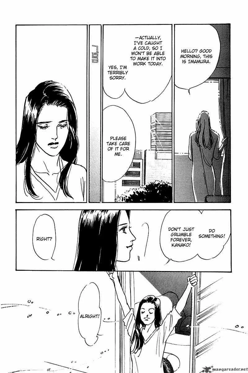 Oishii Kankei Chapter 51 page 7