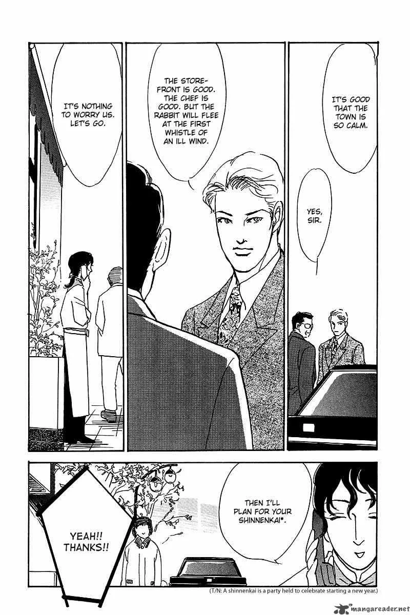 Oishii Kankei Chapter 51 page 9
