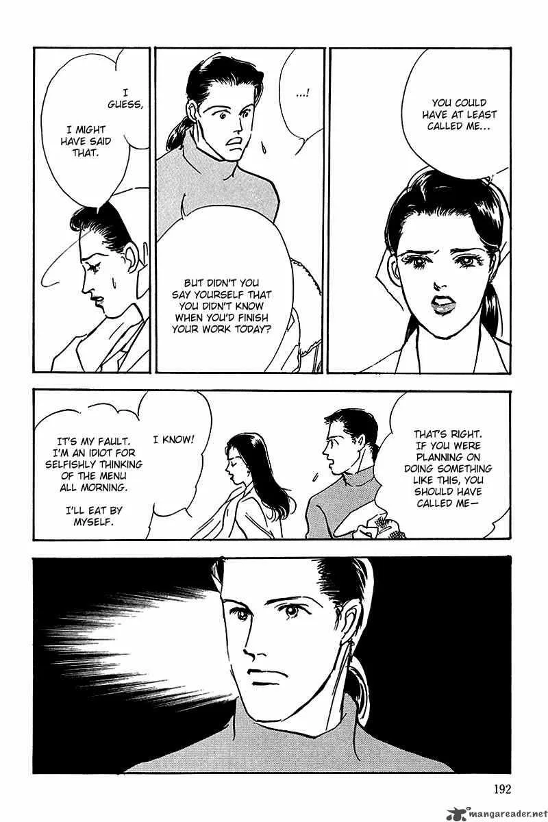 Oishii Kankei Chapter 51 page 17