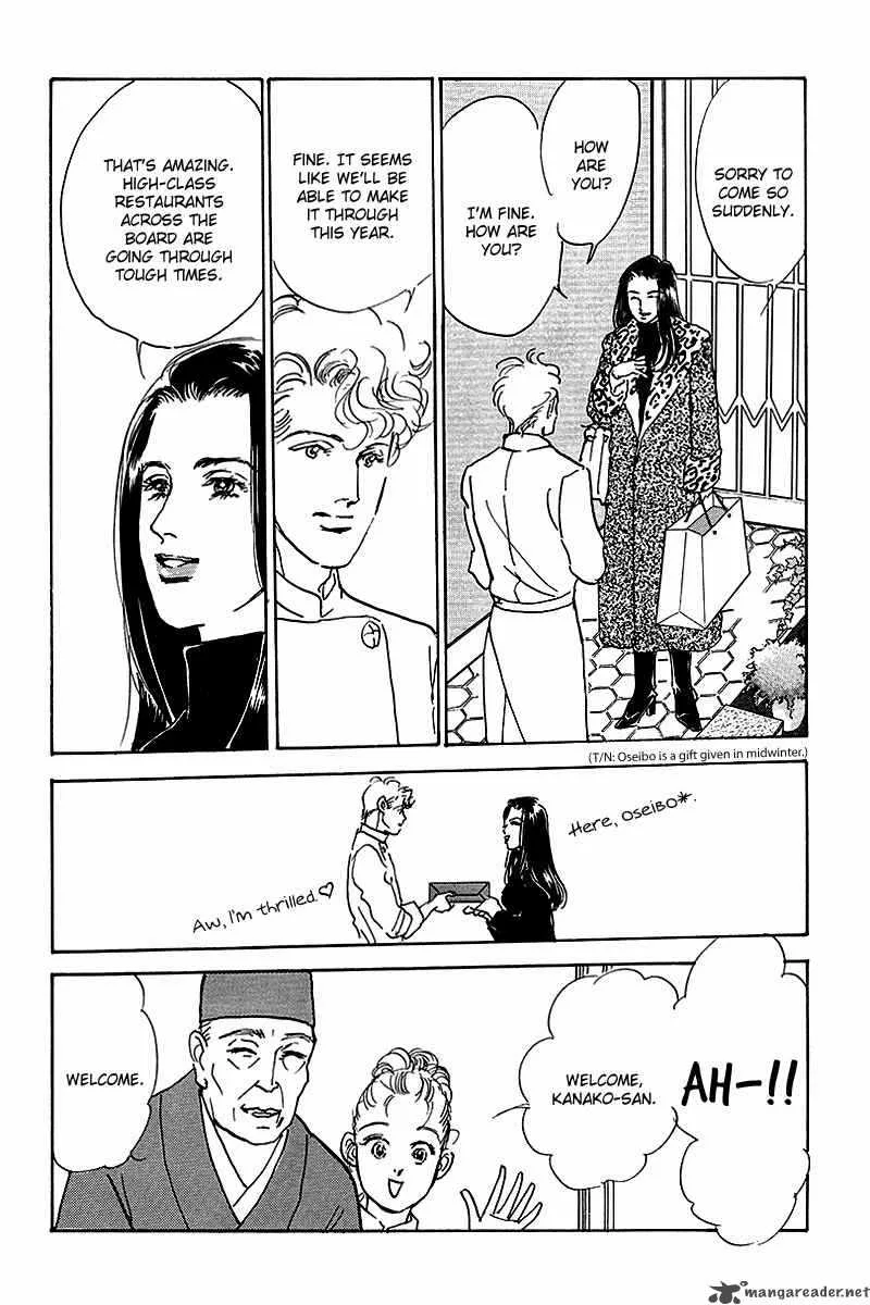 Oishii Kankei Chapter 51 page 21