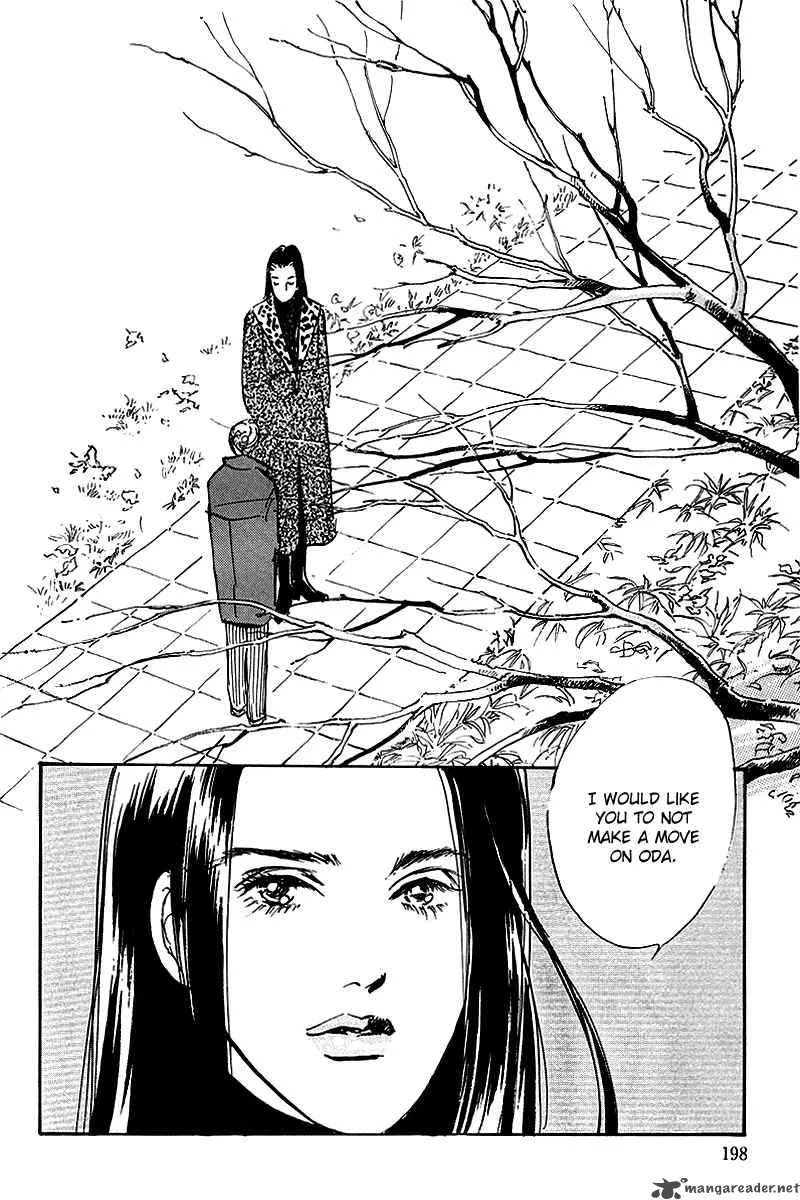 Oishii Kankei Chapter 51 page 23