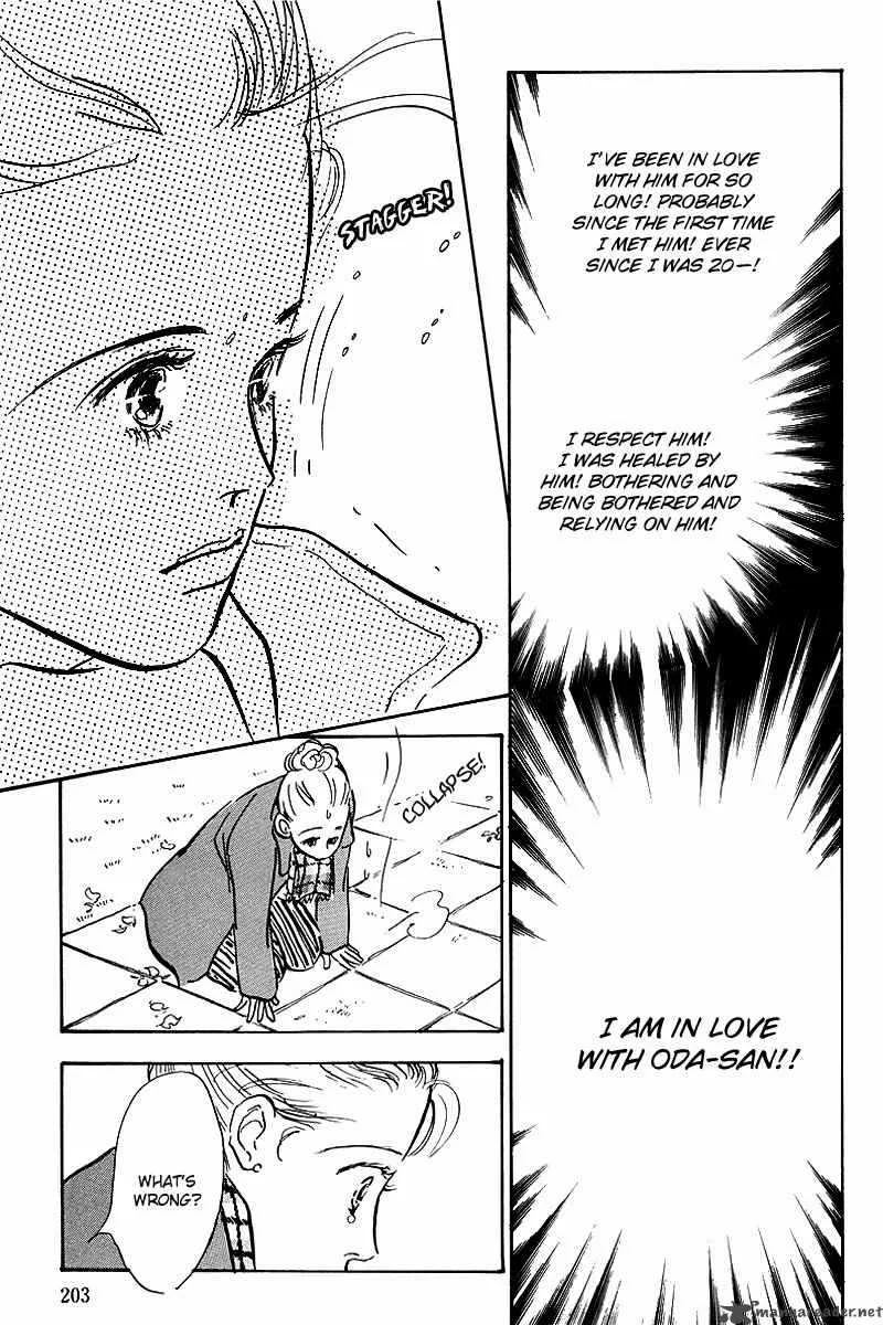 Oishii Kankei Chapter 51 page 28