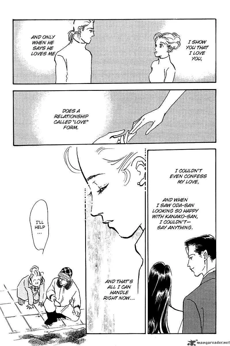 Oishii Kankei Chapter 51 page 30