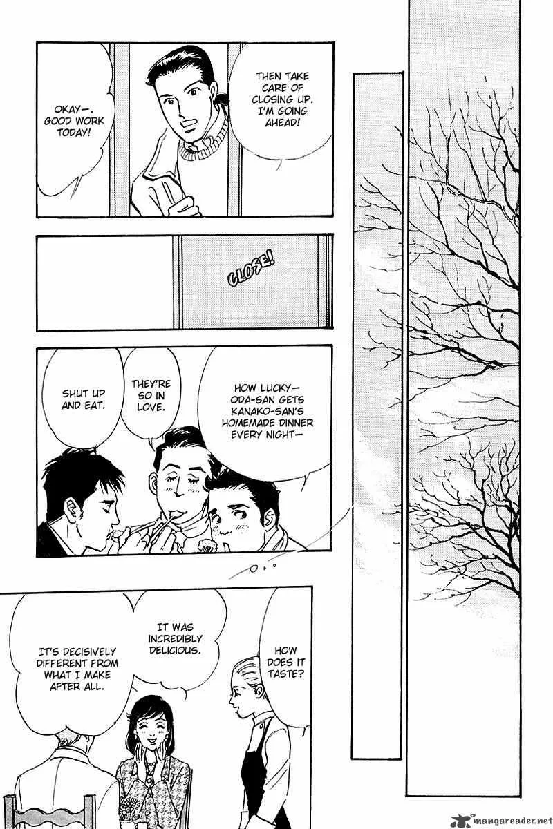 Oishii Kankei Chapter 51 page 32