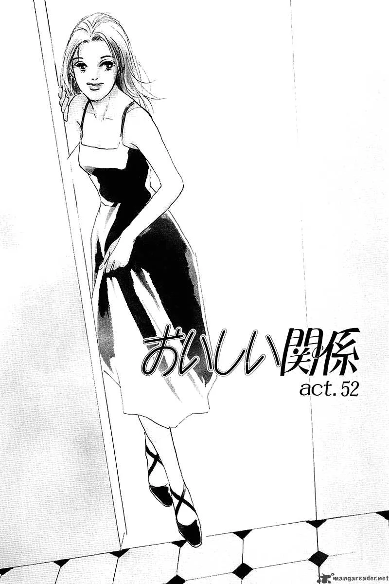 Oishii Kankei Chapter 52 page 2