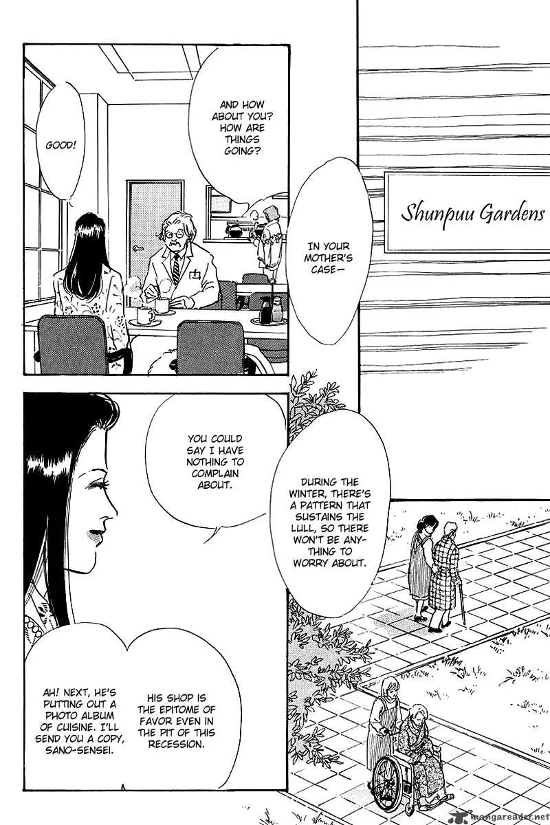 Oishii Kankei Chapter 52 page 12