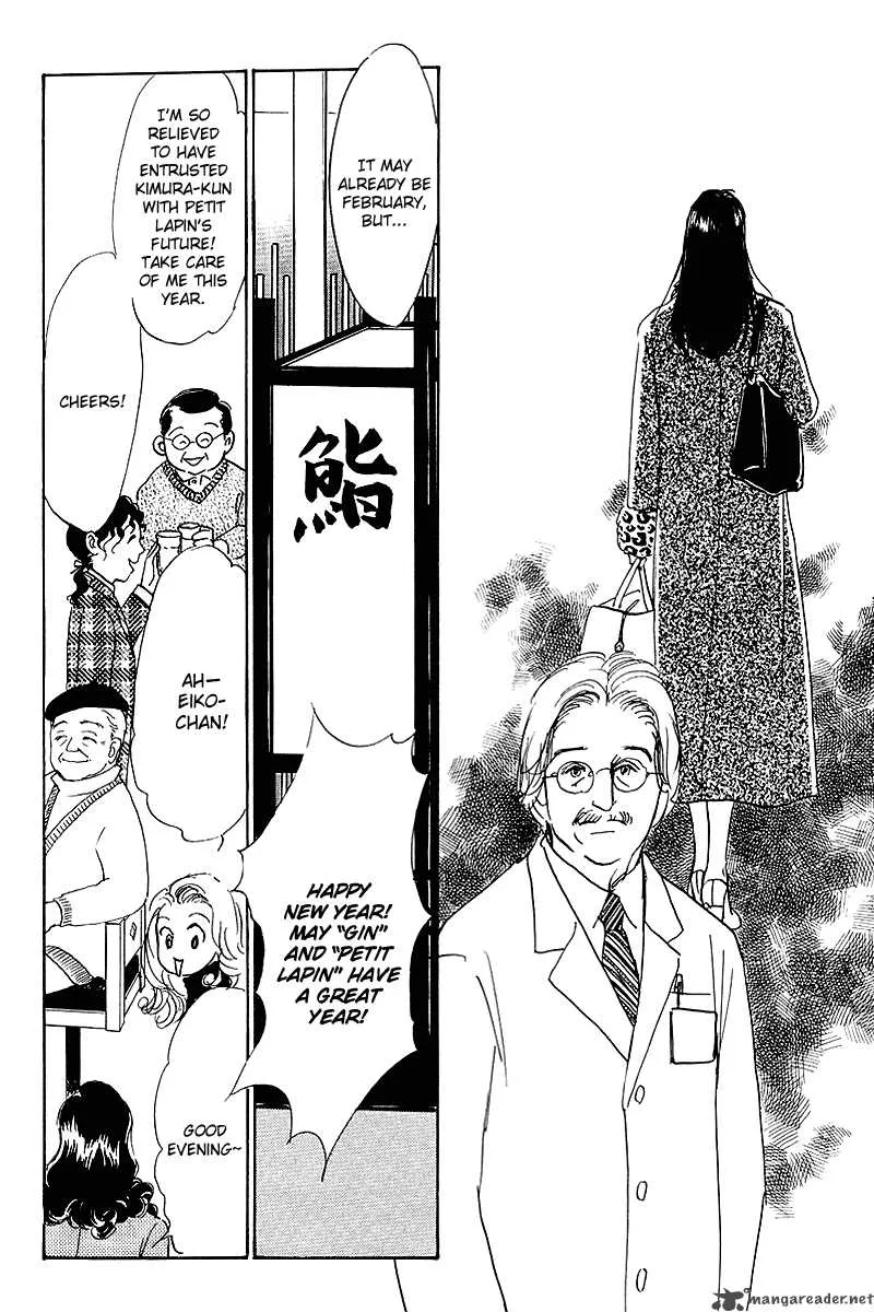 Oishii Kankei Chapter 52 page 14