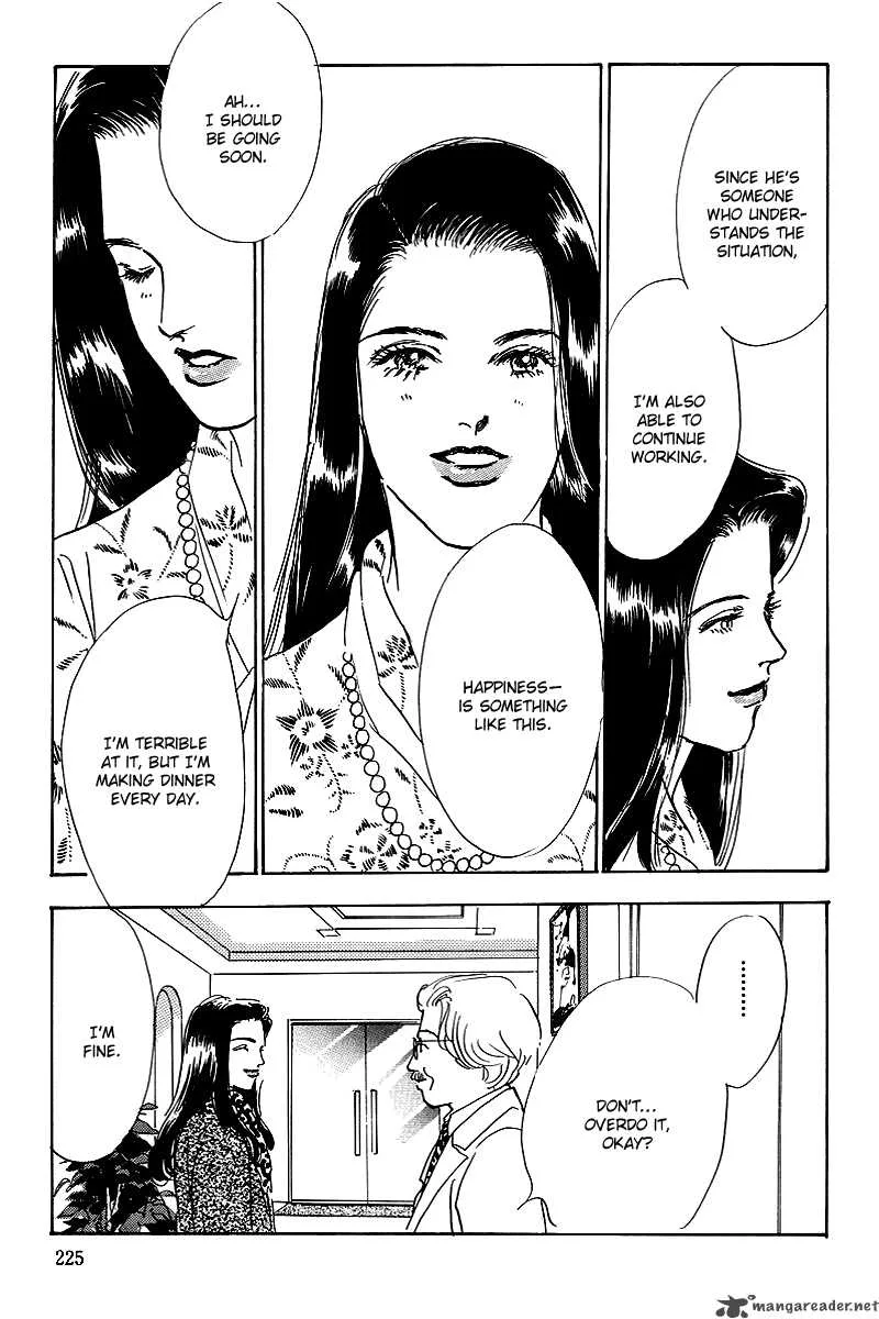Oishii Kankei Chapter 52 page 13