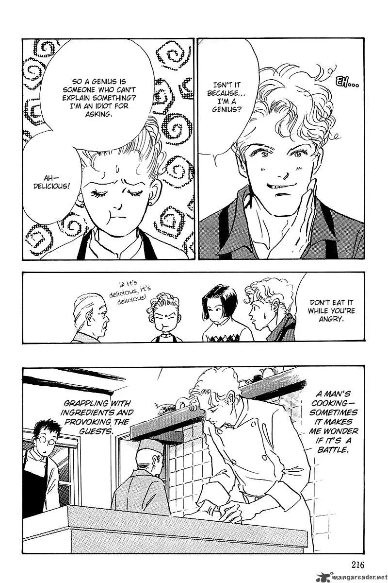 Oishii Kankei Chapter 52 page 4