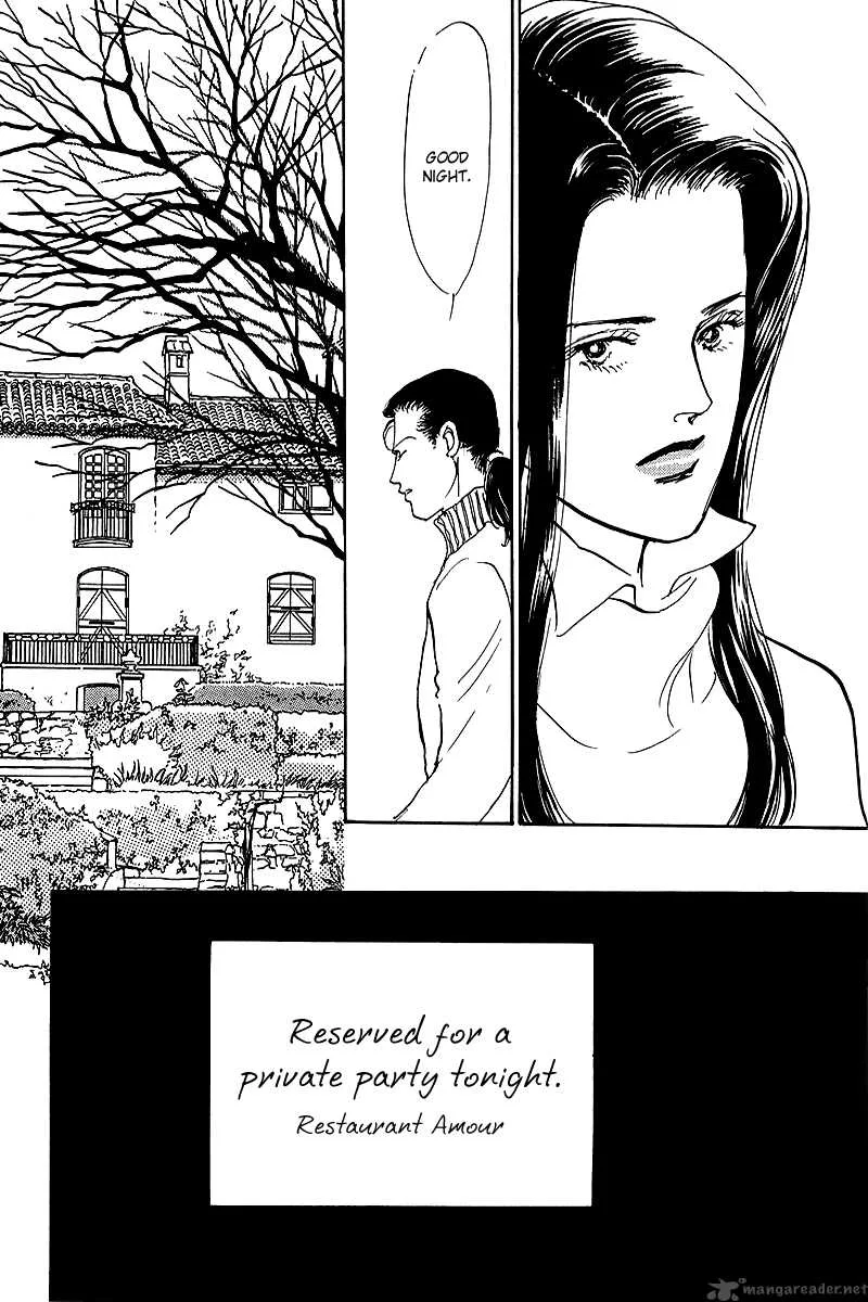 Oishii Kankei Chapter 52 page 20
