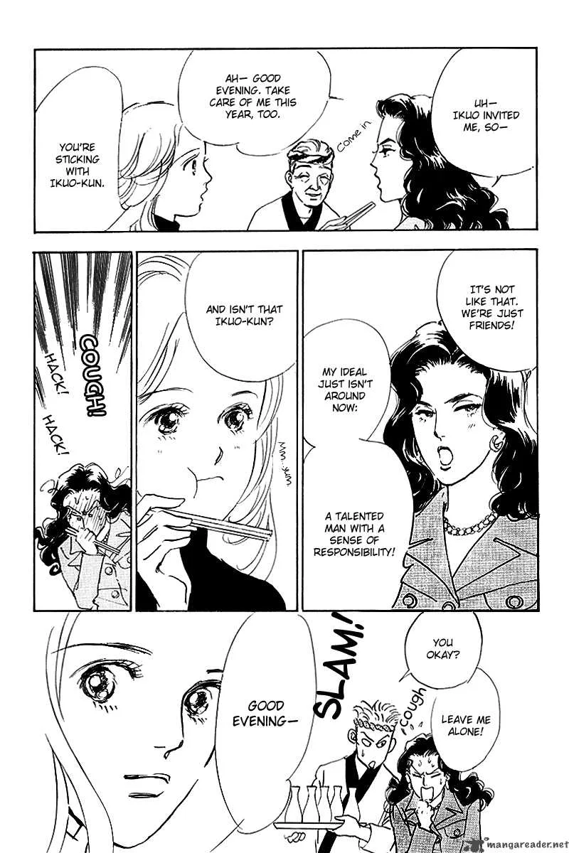 Oishii Kankei Chapter 52 page 15