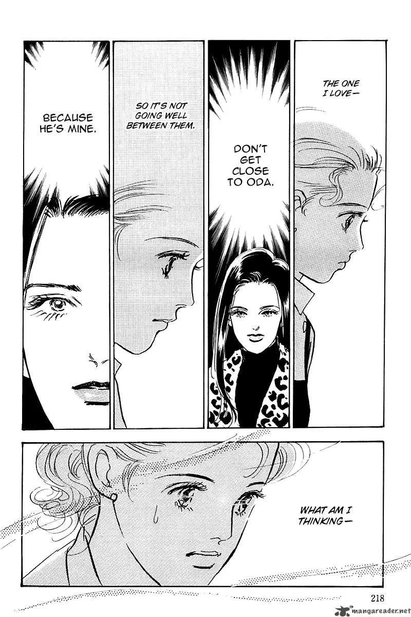 Oishii Kankei Chapter 52 page 6