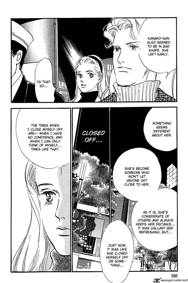 Oishii Kankei Chapter 53 page 15