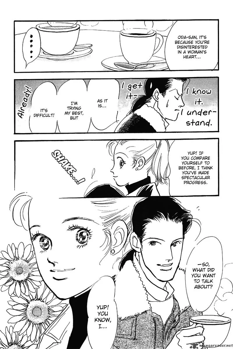 Oishii Kankei Chapter 53 page 32