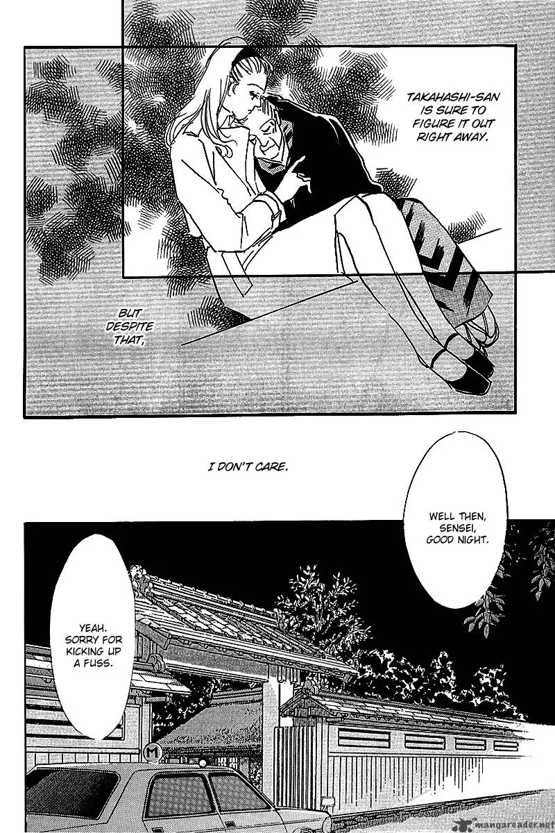 Oishii Kankei Chapter 53 page 17