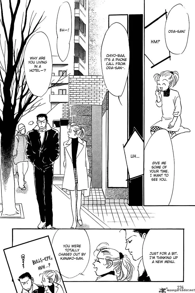 Oishii Kankei Chapter 53 page 31