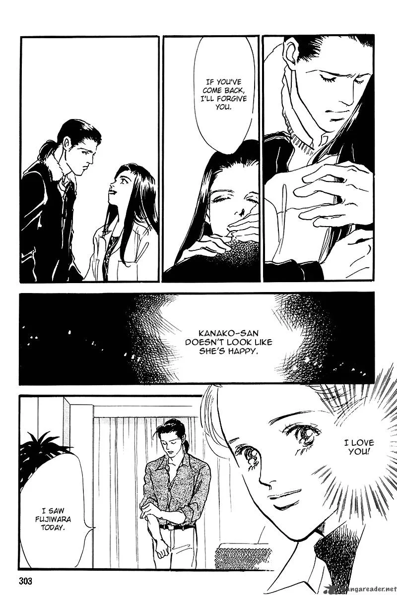 Oishii Kankei Chapter 54 page 24