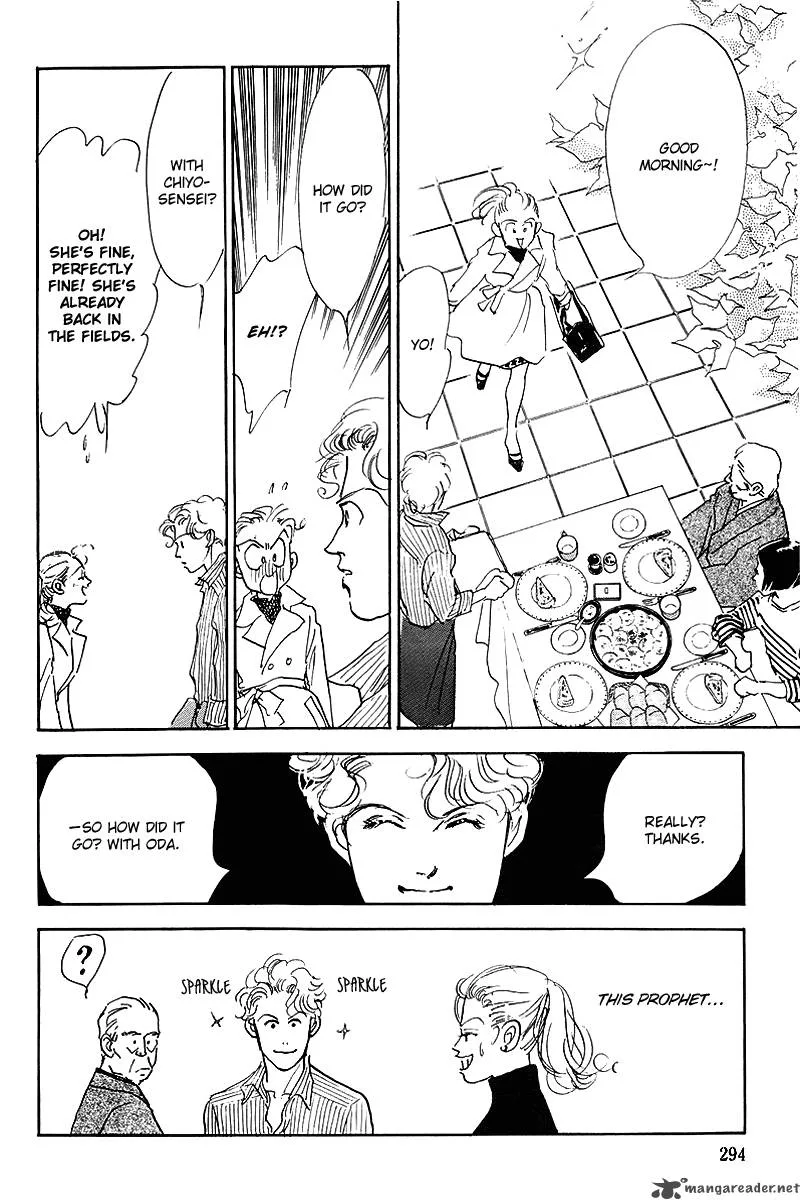 Oishii Kankei Chapter 54 page 15