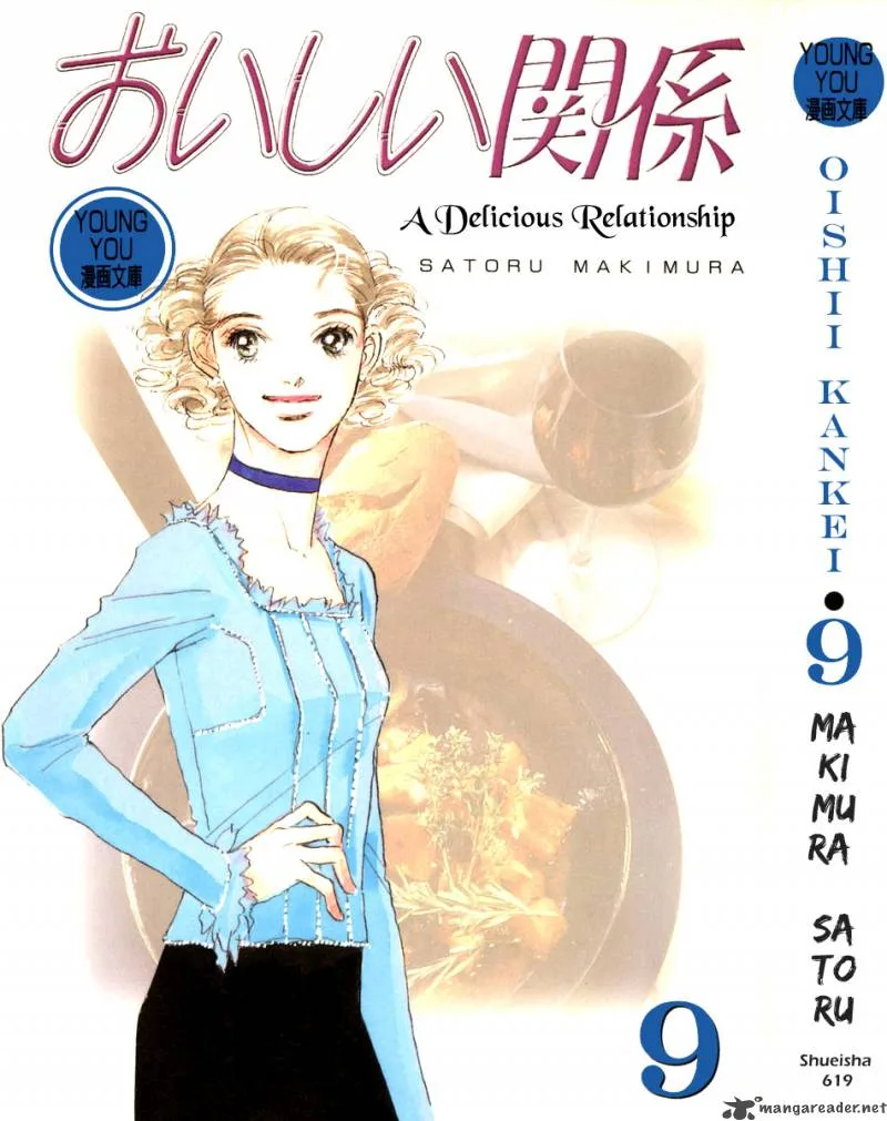 Oishii Kankei Chapter 55 page 3
