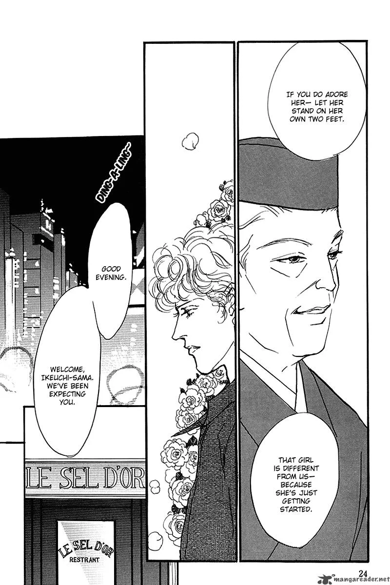 Oishii Kankei Chapter 55 page 26