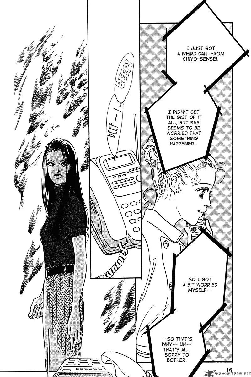 Oishii Kankei Chapter 55 page 18