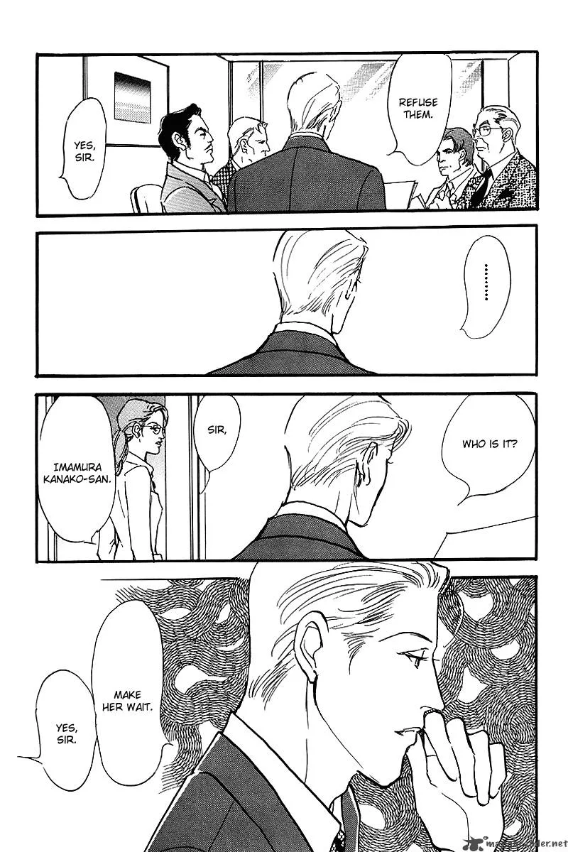 Oishii Kankei Chapter 55 page 45