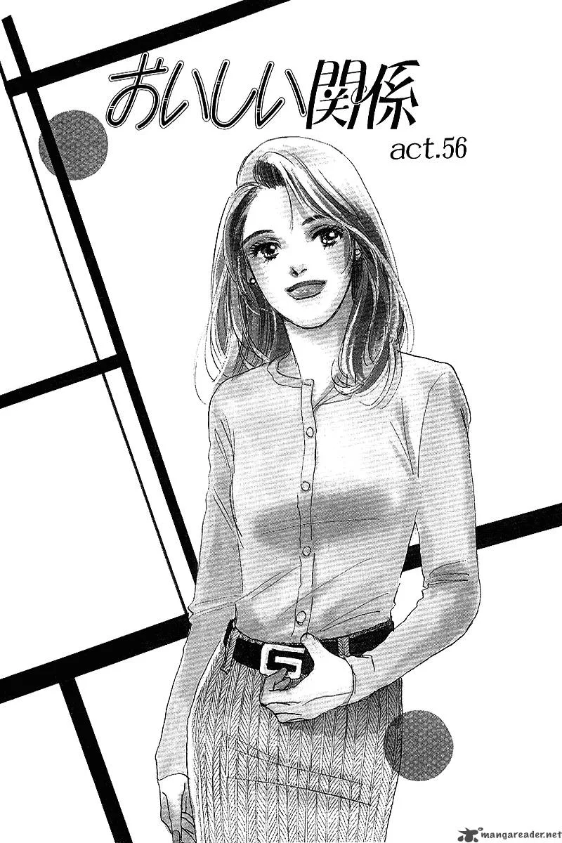 Oishii Kankei Chapter 56 page 2